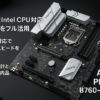 ASUS PRIME B760-PLUS intel 第14・13・12世代 CPU対応 LGA1700 B760 搭載 DDR5 ATX マザーボード/国内正規代理店品