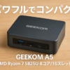 GEEKOM A5 ミニPC、AMD Ryzen 7 5825U 8コア/16スレッド /16MB キャッシュ（2.0GHz-4.5GHz） 32GB DDR4-3200+512GB M.2 PCLe 3.0 SSD AMD Radeon™ Graphics Windows 11 Pro Wi-Fi6/BT5.2/USB3.2/HDMI/2.5Gbps LAN/SDカードスロット 4画面同時出力