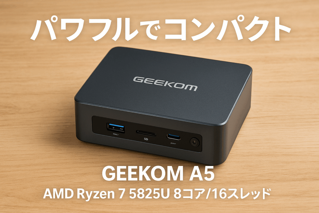 GEEKOM A5 ミニPC、AMD Ryzen 7 5825U 8コア/16スレッド /16MB キャッシュ(2.0GHz-4.5GHz) 32GB DDR4-3200+512GB M.2 PCLe 3.0 SSD AMD Radeon™ Graphics Windows 11 Pro Wi-Fi6/BT5.2/USB3.2/HDMI/2.5Gbps LAN/SDカードスロット 4画面同時出力