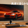 日本エイサー Acer モニター 23.8インチ フルHD VA 非光沢 100Hz 1ms HDMI ミニD-Sub15 VESAマウント対応 スピーカー内蔵 AMD FreeSync KA242YHbmix