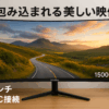 Minifire曲面 モニター27インチ USB-C 100Hz 1500Rの湾曲率 FHD 1920×1080 HDR10 Adaptive Sync sRGB 110% VESA対応 フレームレス Type-C/HDMI スピーカー内蔵(HDMI/USB Type-Cケーブル付き-MF27C1）