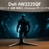 Dell AW3225QF 32インチ 曲面 有機EL Alienware ゲーミングモニター(3年間無輝点交換保証/4K/QD-OLED/1700R曲面/DP1.4×1,HDMI×2/DCI-P3 99%/高さ調整,傾き/0.03ms/240Hz/G-SYNC Compatible,DisplayHDR TrueBlack 400,Dolby Vision HDR)