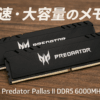 Acer Predator Pallas II DDR5 6000MHz 64GB(32GBx2枚) CL30 デスクトップPC用メモリ DDR5 シリーズ (PC5-48000) Intel XPM 3.0準拠 AMD EXPO メモリキット ブラック BL.9BWWR.437