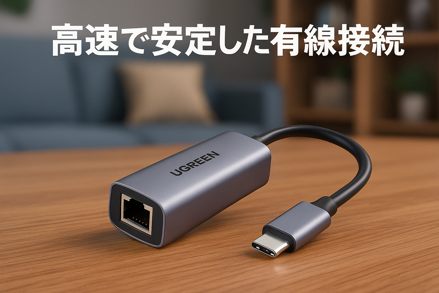 UGREEN USB-C LAN 有線LANアダプター Type-C LAN OTG機能対応 1000Mbps高速 USB-C to RJ45 ギガビットイーサネット Thunderbolt 3搭載 MacBook Asus Lenovo Acer Dell XPSなどに対応 グレー