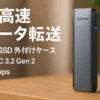 UGREEN M.2 SSD 外付けケース-M.2 NVME/PCIE SSD ケース USB C 3.2 Gen 2接続 UASP対応 10Gbps高速転送速度 アルミ制 8TB容量対応 M.2 NVMe to USB 変更 2230 2242 2260 2280(M-Key M&B Key) SSD対応 ssd 外付けケース