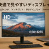 LG モニター 25MS500-B 24.5インチ/アンチグレア/IPS/1920×1080@100Hz/5ms（GTG）/ブルーライト低減･フリッカーセーフ機能/DAS Mode（自動低遅延モード）/ブラックスタビライザー/HDMI×2/チルト調整対応