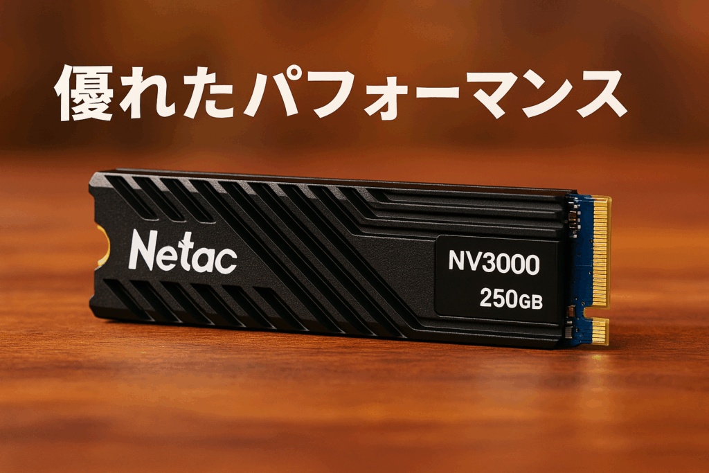 Netac M.2 SSD 250GB (ヒートシンク付 / 5年保証 ) PCIe Gen3.0x4 NVME1.4 最大3,300MB/秒 ( 3D Nand採用 ) SSD デスクトップ - NV3000 内蔵型SSD 静音性・低消費電力・耐振動・耐衝撃性