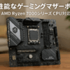 ASRock マザーボード B650 PG Lightning AMD Ryzen 7000 シリーズ CPU対応 (Soket AM5) B650E ATX マザーボード