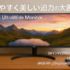 LG ウルトラワイドモニター 平面 UltraWide Monitor 34WQ500-B 34インチ/2560×1080/100Hz/IPS/sRGB 99%/DisplayHDR 400/アンチグレア/HDMI/DisplayPort/VRR(FreeSync)/3年安心・無輝点保証/34WP500B 34WP550B 後継機