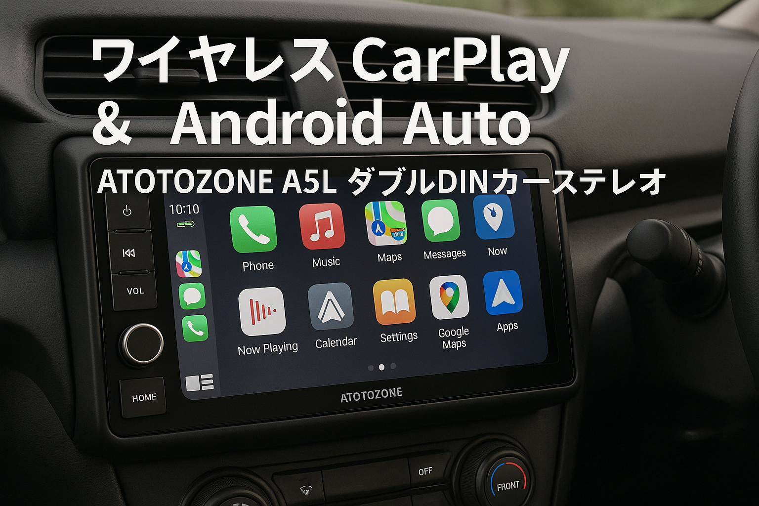 ATOTOZONE A5L ダブルDINカーステレオ, ワイヤレス Carplay & Android Auto カーオーディオ, アンドロイドナビ, 2G+32G, WiFi/BT/USBテザリング, 24B-EQ, HDMI出力, MirrorLink, バックカメラ付き
