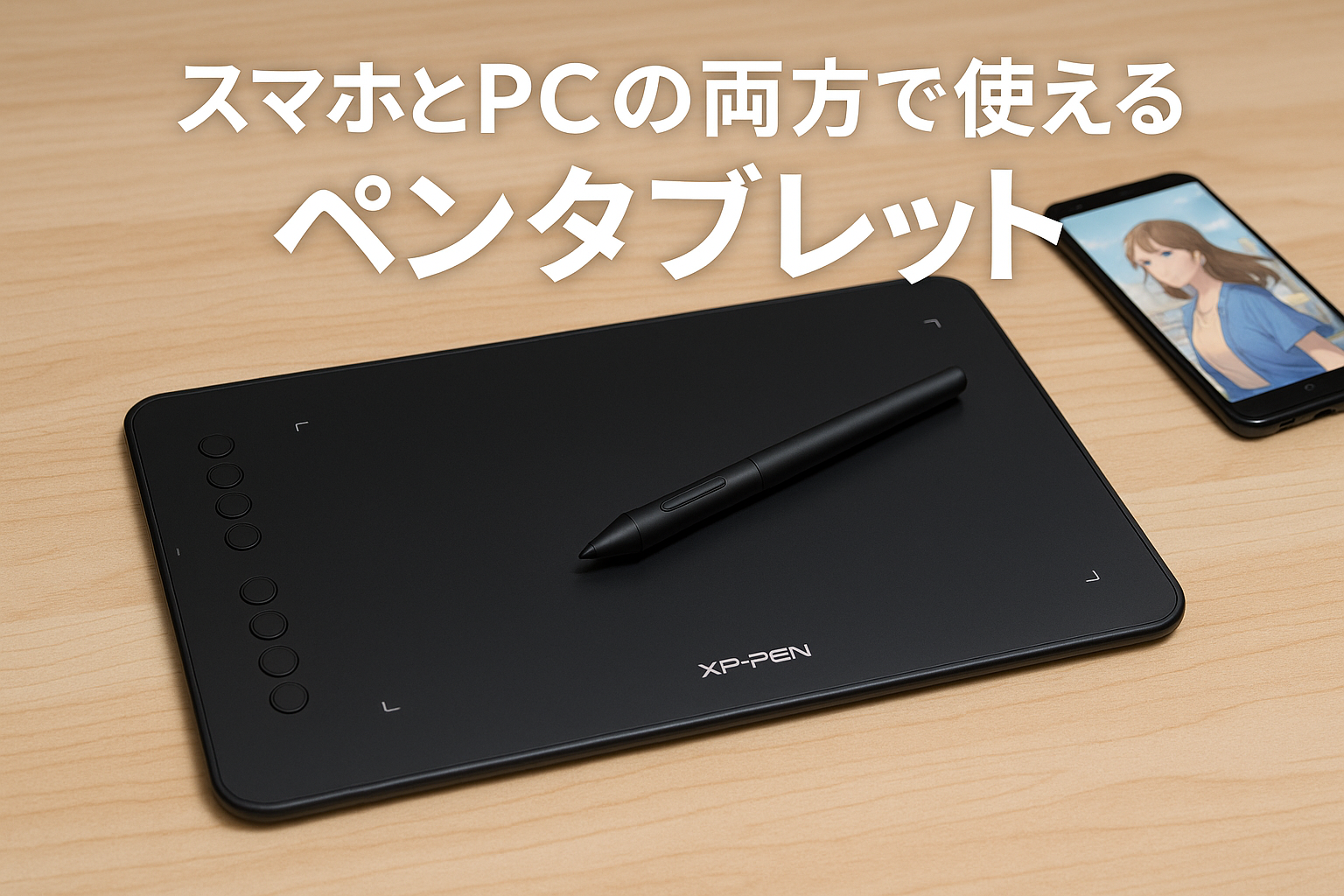 XPPen ペンタブレット Decoシリーズ 板タブ スマホ対応 絵描き ペイントソフト付き イラストコンテスト記念版 Deco01V2 Android