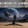 KTC 34インチゲーミングモニター 曲面ウルトラワイド 3440x1440p 165Hz 1ms応答速度 HVA 1500R 123% sRGB 4000:1コントラスト比 高さ調整 チルト スウィベル ピボット機能搭載 HDMI×2、DP×2、USB×1 FreeSync/G-Sync対応、分屏機能、三年保証で安心 H34S18S