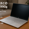 HP ノートパソコン Pavilion Aero 13-bg 13.3インチ 軽量990g Ryzen7 8840U 16GBメモリ 1TB SSD Windows 11 Home ナチュラルシルバー Copilotキー搭載 AIPC (型番：A17XBPA-AAAA)