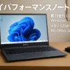 SERYUB Core i7 第11世代Core i7-1165G7ノートパソコン最大4.7GHz/15.6インチ/Windows11pro対応/MS Office 2019搭載/ DDR4 32GBメモリ/NVMe 2TB SSD/重量1.79kg/バッテリー駆動8時間/210W webカメラ/指紋認証/無線マウス付き/在宅勤務・メディア制作・ゲーミングノートpc (2000G, 32G)