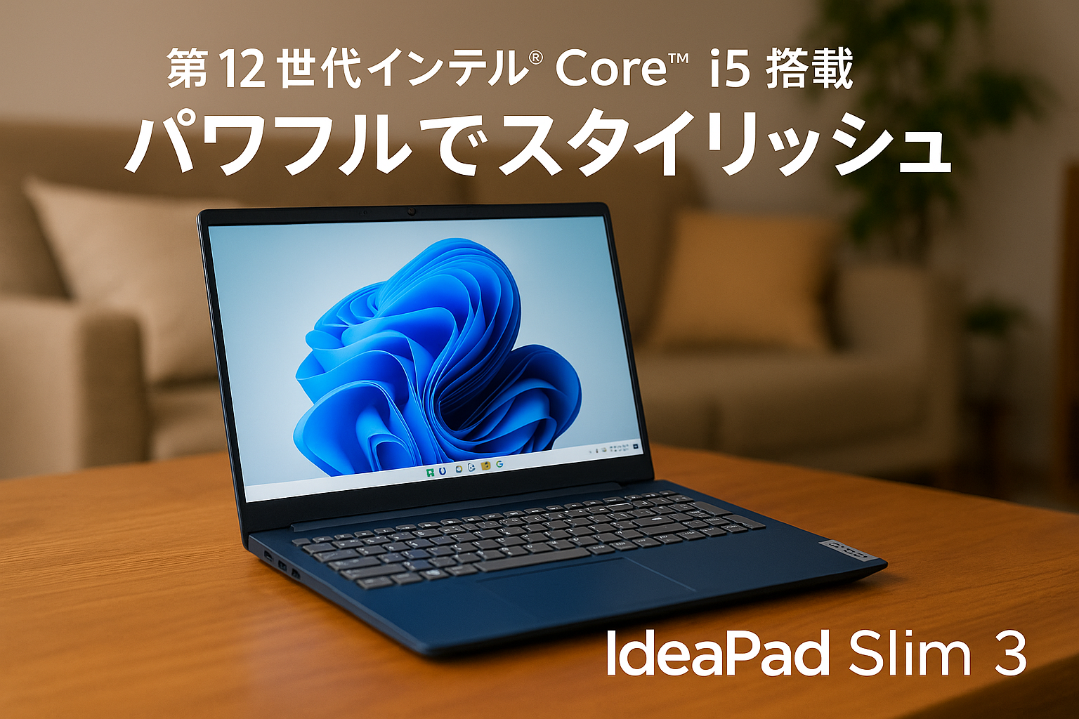 Lenovo ノートパソコン パソコン IdeaPad Slim 3 15.6インチ 第 12 世代 インテル® Core™ i5 プロセッサー搭載 12450H メモリ16GB SSD512GB Windows11 バッテリー駆動11.4時間 重量1.62kg アビスブルー 83ER00DCJP ノートPC