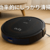 Anker Eufy (ユーフィ) RoboVac G30 Hybrid (ロボット掃除機) 【スマート・ダイナミック・ナビゲーション 2.0 / 2-in-1 吸引・水拭き両用/Wi-Fi対応/超薄型/強力吸引/自動充電/BoostIQ搭載/境界線テープ対応/効率的な清掃/スマート機能】ブラック