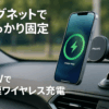 Philips (フィリップス) 車載スマホホルダー マグネット magsafeホルダー 15W急速充電 携帯ホルダー 自由調整 超強力吸着 片手操作 車用ホルダー 3M粘着テープ 繰り返し利用可能 カー用品 全機種対応 DLK2301Q