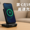 Anker PowerWave 10 Stand ワイヤレス充電器 Qi認証 iPhone 16シリーズ / 15シリーズ / 14シリーズ Galaxy 各種対応 最大10W出力 (ブラック)