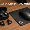 Logicool G ワイヤレス ゲーミング イヤホン G FITS 耳型 成型 + マウスパッド G440 ハード表面 [ GHS-FITSBK + G440f ] ブラック 国内正規品