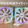 NZXT F140RGB 140mm x2 RGBコントローラ付属 ホワイト PCケースファン RF-R14DF-W1 FN1768