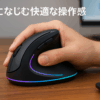 ECHTPower エルゴノミクスマウス ワイヤレス 縦型 無線2.4GHz 静音 ネオンLED 6段階DPI調整 TYPE-C充電式 静音 長時間使用 6ボタン 右手用 人間工学デザイン Windows/MacOS対応 無線マウス