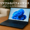 ASUS ノートパソコン Vivobook 16 16インチ 第12世代 Core i7-1255U メモリ16GB SSD512GB WPS Office搭載 Windows11 バッテリー駆動7.1時間 重量1.88kg 指紋認証 インディーブラック X1605ZA-MB430W