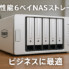 TERRAMASTER テラマスターF6-424 Max 6ベイ NASストレージ Core i5 1235U 10コア 12スレッド、16GB DDR5 RAM、10GbEポート X2、ビジネス向けネットワークハードディスクTRAID,TRAID +, Single, JBOD, RAID 0/1/5/6/10をサポート「HDD付属なし」