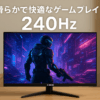 Z Z-Edge ゲーミングモニター 240Hz 25インチ ディスプレイ LED FHD 1920x1080/非光沢/VAパネル/超薄型/HDR/1ms/FreeSync/HDMI/DisplayPort UG25F