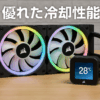 CORSAIR iCUE LINK H100i LCD AIO 水冷式 CPU クーラー - 【QX120 RGB ファン/IPS LCDスクリーン付き】 - 240mm ラジエーター Intel LGA 1700、AMD AM5 に対応 - iCUE LINK システムハブ付属 ブラック CW-9061007-WW