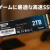 SP Silicon Power シリコンパワー SSD 2TB 3D NAND M.2 2280 PCIe3.0×4 NVMe1.3 P34A60シリーズ 5年保証 SP002TBP34A60M28