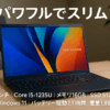 ASUS ノートパソコン Vivobook 16 X1605VA 16インチ 第12世代 Core i5-1235U メモリ16GB SSD512GB Windows11 バッテリー駆動7.1時間 重量1.88kg インディーブラック X1605ZA-MB429WというAmazonの商品をレビューする為の画像をWeb検索なしでキャッチコピーを入れて必ず「1536×1024」のサイズで生成してください(中国語の使用禁止)。