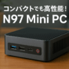 ミニpc n97 第12世代 n97 mini pc 最大3.6GHz 【N150より速い】 小型pc Windows11 Pro 8GB 256GB SSD 2TBまで拡大可 ミニパソコン 高速放熱 4K＠60Hz 2画面出力 静音性HDMI2.0/DP1.4/USB3.2/2.0 高速WiFi5 BT4.2 有線LAN 軽量省スペースpc 省電力
