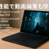 ASUS ゲーミングノートPC ROG Flow X13 13.4インチ GeForce RTX 4070 Ryzen 9 7940HS メモリ32GB SSD1TB リフレッシュレート165Hz キーボードバックライト Windows11 動画編集 オフブラック GV302XI-R9R4070
