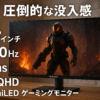 IODATA モニター MiniLED ゲーミング 27インチ 180Hz 1ms WQHD AHVAパネル 非光沢 広色域 ブラック 無輝点保証対応 (量子ドット/HDR1000/HDMI×2/DisplayPort/VESA対応/高さ調整/縦横回転/土日サポート/日本メーカー) EX-LDQ271JAB