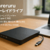 Conreruru ブルーレイドライブ 外付けブルーレイプレーヤー USB-A/Type-C対応 BD/CD/DVD プレーヤー 再生/読み込み/書き込み/焼き対応 ポータブル Blu-ray ドライブblu-ray プレイヤーWindows 7-11 OS/Mac OS対応 bdドライブ 外付け.USB5V2A給電ケーブル付きdvdプレーヤー ブルーレイ対応