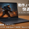 ACEMAGIC 2024新版 ノートパソコン ゲーミング AMD Ryzen 7 5825U（8C16T）プロセッサー ゲーミングpc 16.1 インチ ノートPC 動作より快適 最大4.5GHz 16GBメモリ 512GB NVMe SSD FHD 1080P Laptop Windows11 Type-C(データ) 高速放熱静音/日本語キーボード