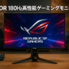 ASUS eスポーツ ゲーミングモニター ROG Strix XG27ACS 27型 / HDR / 180Hz / 1ms (GTG) / Fast IPS/Extreme Low Motion Blur Sync/USB Type-C/G-Sync対応/三脚ソケット/国内正規品