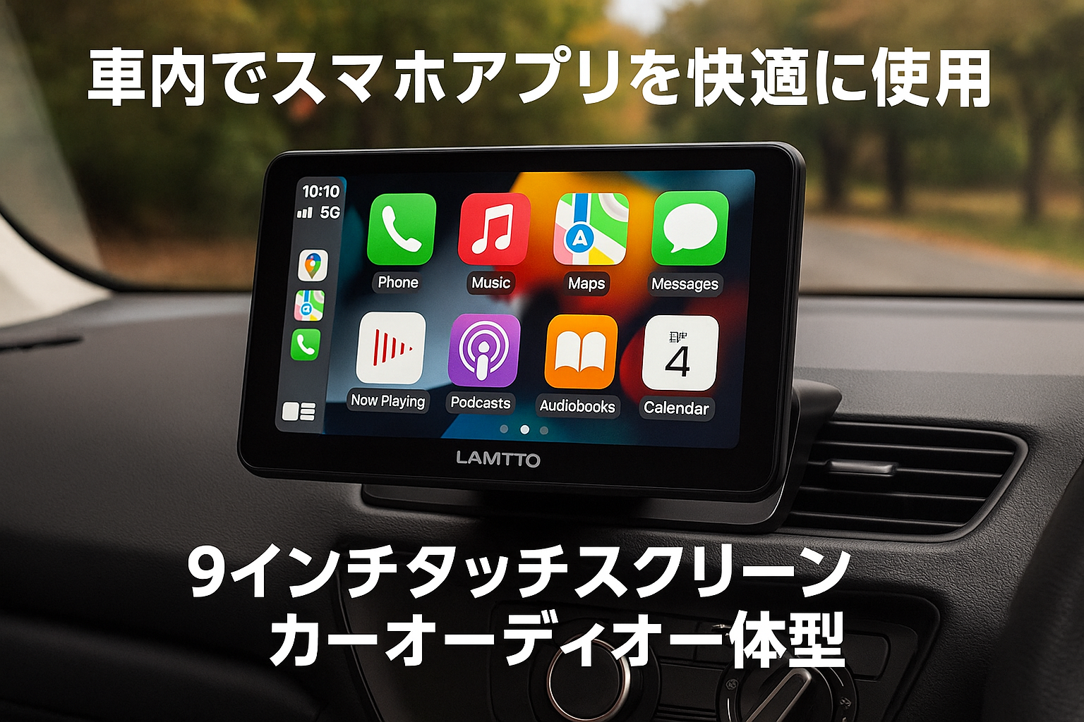 LAMTTOカーオーディオ一体型 9インチタッチスクリーン ワイヤレスカープレイ Android ナビ スマホ連携表示 for Apple CarPlay/Android Auto 対応 WiFi/Bluetooth/USB/AUX入力/FM 駐車補助 取り付け簡単 有線/無線接続対応 日本語説明書付き (RC07A)