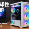 PCCOOLER CPS C3T500 ARGB タワー ATXケースタワー PCケース 120mm ARGBファン6個 RTX 40シリーズグラフィックスカード対応 透明ガラス Type-C 2 x 3.0 USB LEDエアフロータワー PCゲームケース (ホワイト)