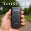 fanxiang SSD 外付け 1tb【PS4/PS5動作確認済】USB Type-C【最大読込2,050MB/s】小型 ポータブルssd Mac対応 防滴防塵 耐衝撃 アルミ筐体 5年保証 PS2000W
