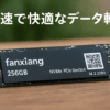 fanxiang SSD 256GB NVMe PCIe Gen3.0x4 2800MB/s TLC 3D NAND M.2 2280 内蔵SSD 32Gb/s ノートパソコン/デスクトップに対応 200TBW 5年保証 S500 Pro