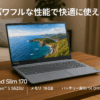 Lenovo ノートパソコン IdeaPad Slim 170 15.6インチ AMD Ryzen™ 5 5625U メモリ16GB SSD512GB バッテリー駆動14.0時間 重量1.6kg クラウドグレー 82R4010NJP