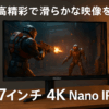 LG ゲーミングモニター UltraGear 27GP95R-B 27インチ/4K/Nano IPS/1ms(GtoG)/144Hz/HDMI 2.1対応/G-SYNC Compatible,FreeSync Premium Pro/Vesa DisplayHDR600/DCI-P3 98%/HDMI×2,DisplayPort/ピボット,高さ調節対応