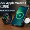RORRY ワイヤレス充電器 magsafe充電器 apple watch 充電器【超小型・qi2公式認証・超速い充電】qi2 充電器 For iPhone/iWatch同時充電 スマホリング・スタンド機能 両面同時充電 置くだけ充電 15W出力 強磁力 過熱保護iPhone16/15/14/Apple Watch Ultra2/10/9/Airpodsなどに対応