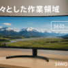 LG モニター ディスプレイ 34WQ75C-B 34インチ/曲面型ウルトラワイド(3440×1440)/IPS アンチグレア/HDR/LAN端子/KVMスイッチ/HDMI×2,DisplayPort×1/フリッカーセーフ、ブルーライト低減 /3年安心・無輝点保証