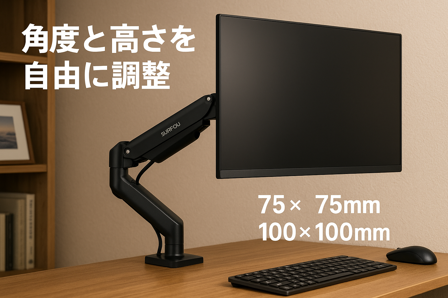 SURFOU モニターアーム モニタースタンド 最大32インチ対応 角度/高さ調整可能 VESA75×75/100×100mm ガススプリング式 pc ディスプレイ アーム シングルアーム ゲーミングモニター対応 耐荷重2~9kg スチール製 ケーブル収納 クランプ式&グロメット式
