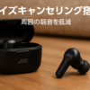 JVCケンウッド JVC HA-Z251T-B ワイヤレスイヤホン Bluetooth Ver5.3 ノイズキャンセリング 外音取込み機能 マイク付き 最大28時間再生 小型 軽量 防滴 IPX4 低遅延モード テレワーク ブラック
