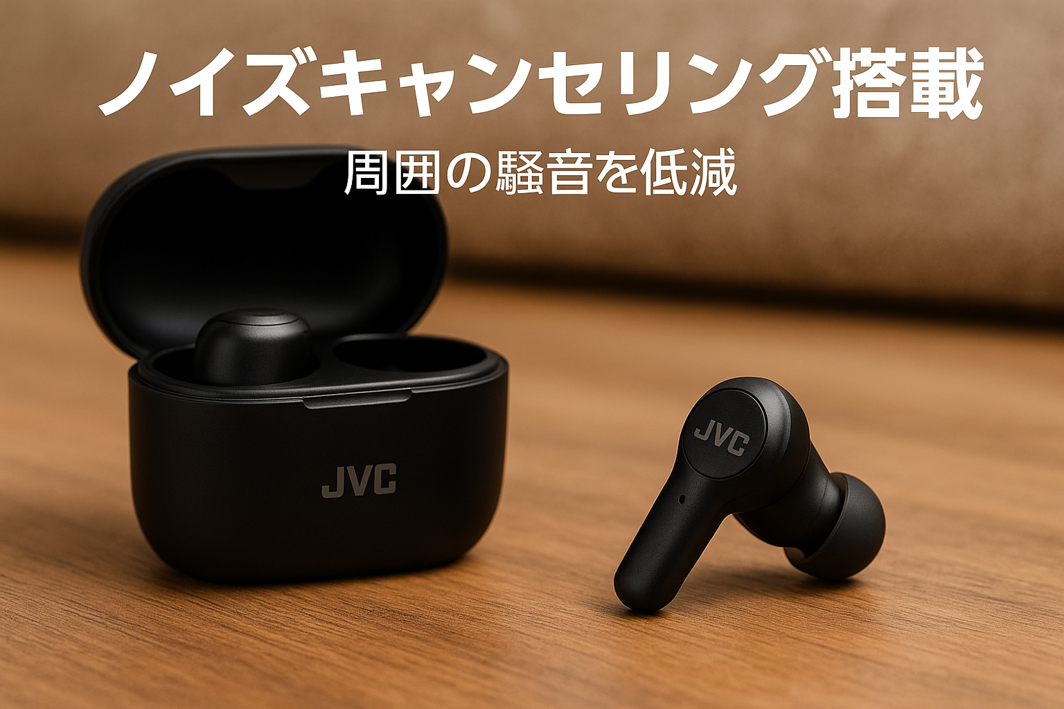 JVCケンウッド JVC HA-Z251T-B ワイヤレスイヤホン Bluetooth Ver5.3 ノイズキャンセリング 外音取込み機能 マイク付き 最大28時間再生 小型 軽量 防滴 IPX4 低遅延モード テレワーク ブラック