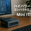 GEEKOM Mini IT13 ミニPC、24最強第13世代 Core i9-13900H インテル(14C20T 最大5.4GHz) 高速動作 32GB+2TB SSD/64GBまで拡大可/Windows11Pro/高速放熱/WIFI6E/BT5.2/HDMI/USB4/2.5G LAN 超高速 8K 4画面出力 省電力 VESA付属 超軽量省スペース NUC 小型pc 個人 オフィス適用