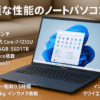 ASUS ノートパソコン Vivobook 15 15.6インチ 第12世代 Core i7-1255U メモリ16GB SSD1TB MS Office搭載 Windows11 バッテリー駆動9.5時間 重量1.7kg インカメラ搭載 クワイエットブルー X1504ZA-I7161WS